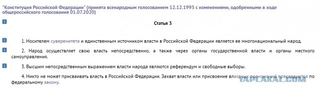 «Запишите меня в ссученные!»