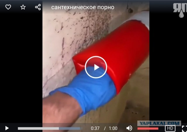 Альтернатива физической замене труб