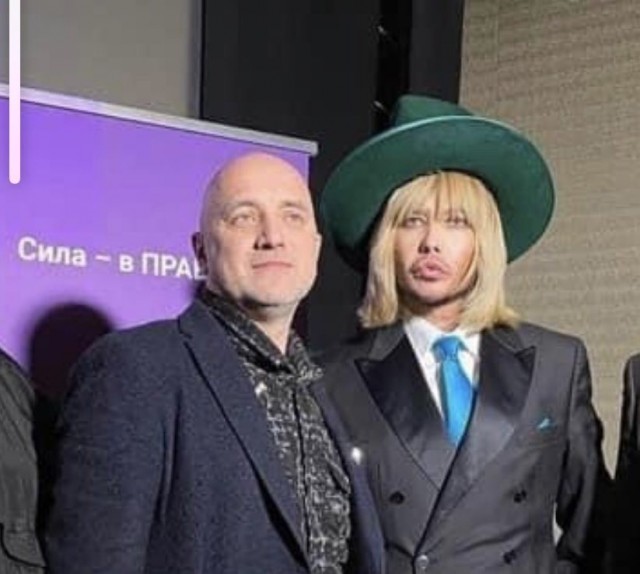 Шаги Истории