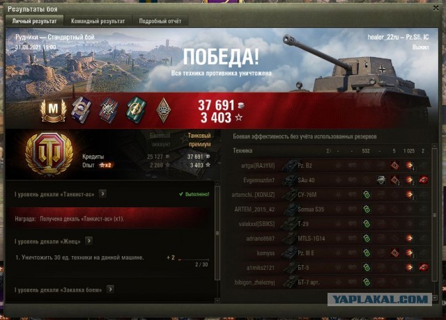 Wargaming 60