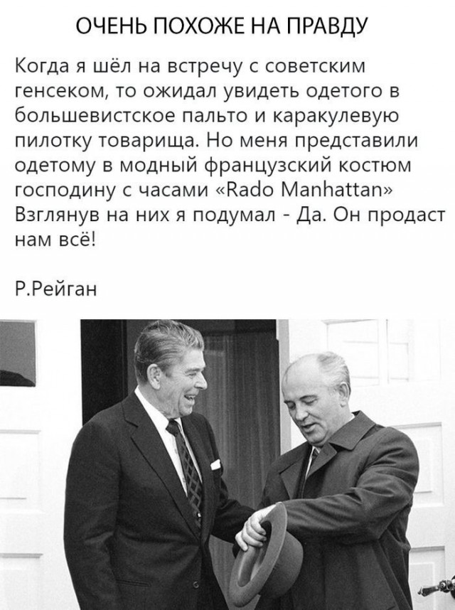 Горбачёва поместили в больницу