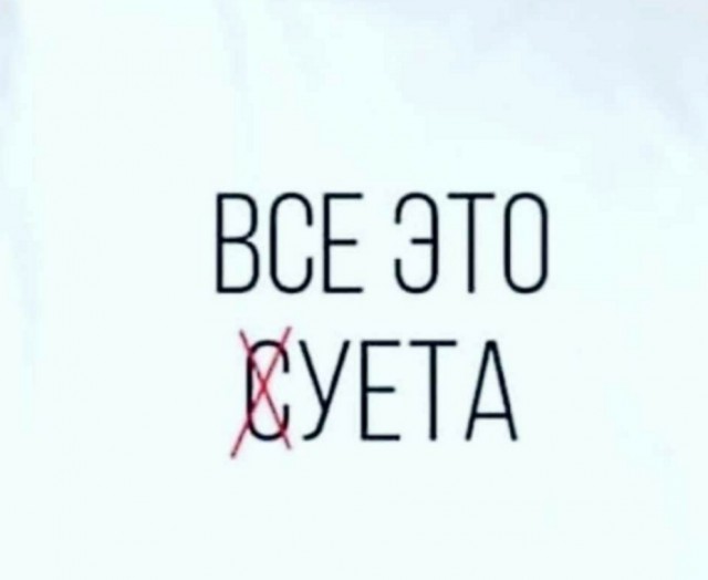 Картинки и мемы 08.10.2021