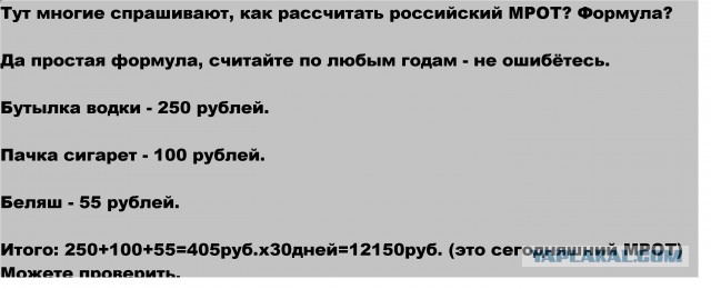 Беда пришла откуда не ждали
