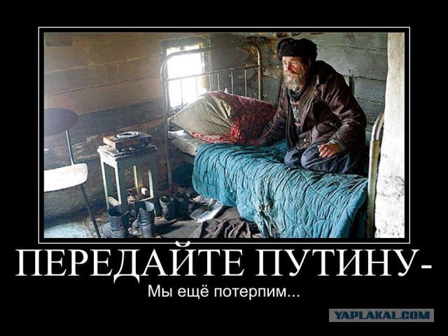 В России пенсии обесцениваются восемь месяцев подряд