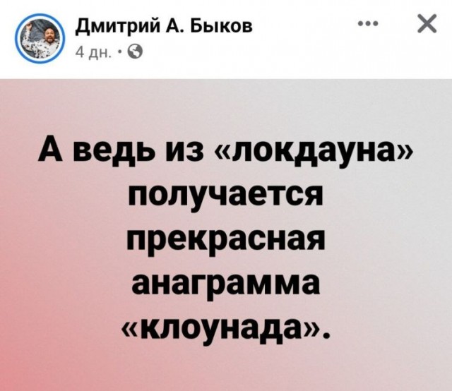 Картинки 07.11.21