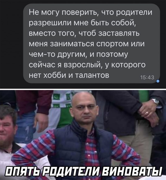 Весёлый полтишок 16.12