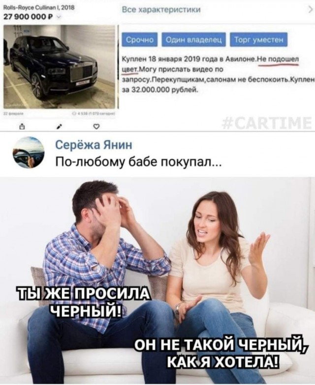Есть два типа девушек и другие картинки 20.12.21