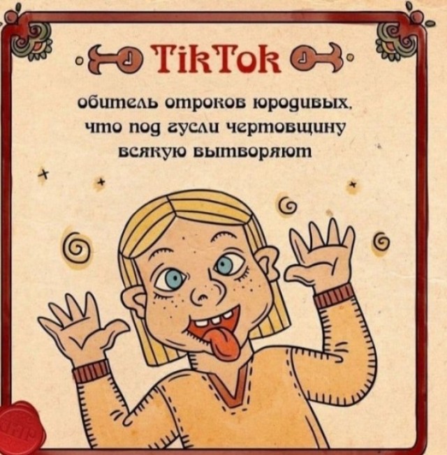 Вот это скорость!