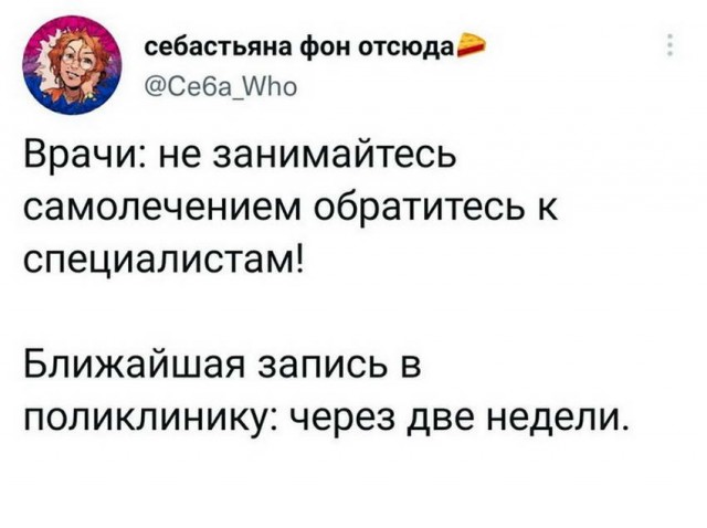 Человек собаке друг и другие картинки и мемы  под настроение