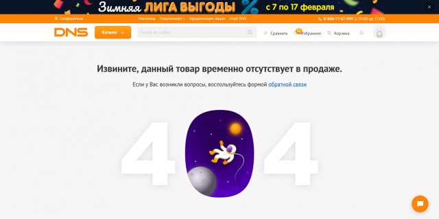 Подключил стиралку, потерял работу