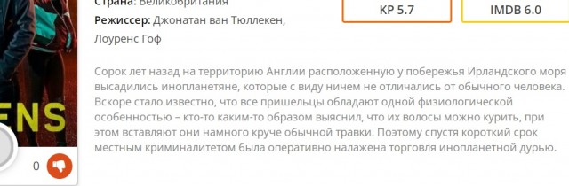 Камень не выбрасывать