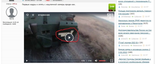 Кадры прорыва и гибели украинской ДРГ