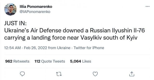 В поддержку Российской армии!
