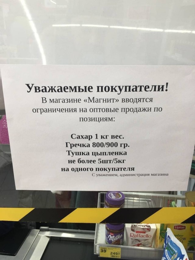 Новый ролик Юрия Подоляки