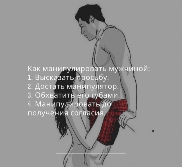 Чутка картинок Вам под выходные и для настроения! Смешные, пошлые и другие