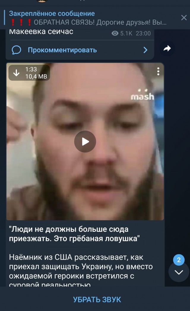 Киев не настроен на поиск взаимоприемлемых развязок, заявил Путин