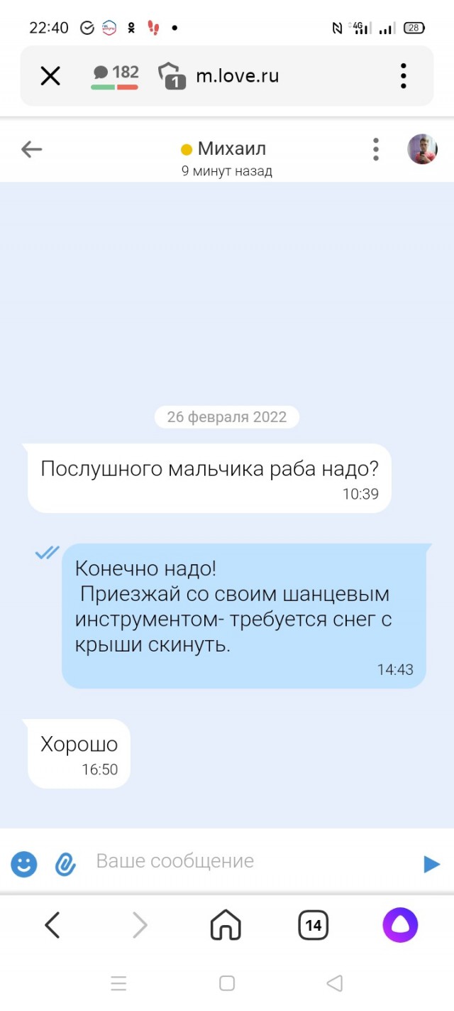 Девушки с авито. Работящие!