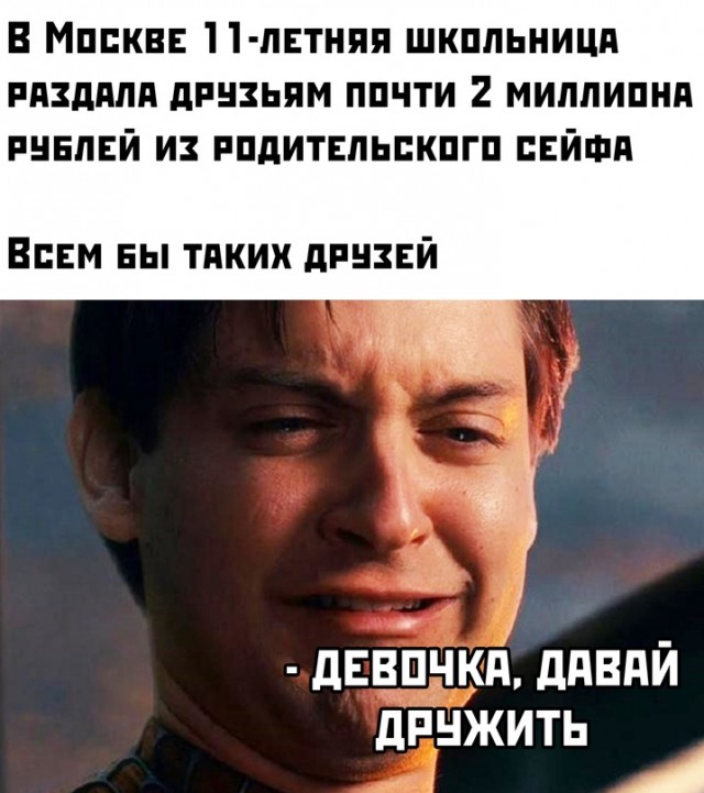 Весёлый полтишок 14.04.22
