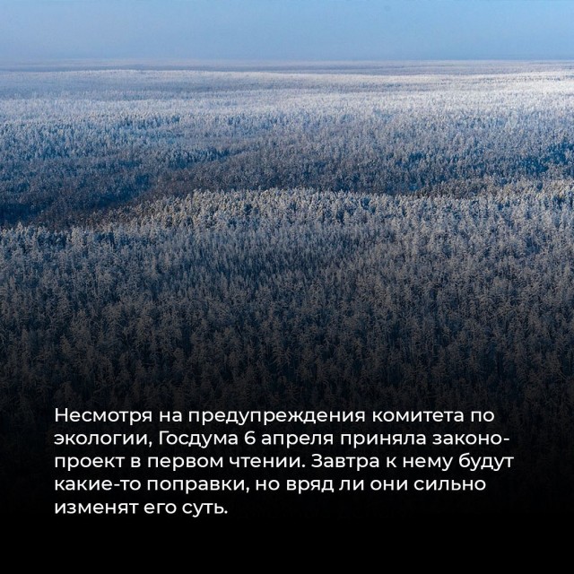 Какие заповедники есть в чувашии. В удмуртской республике какие есть заповедники. какие заповедники существуют в донбассе.