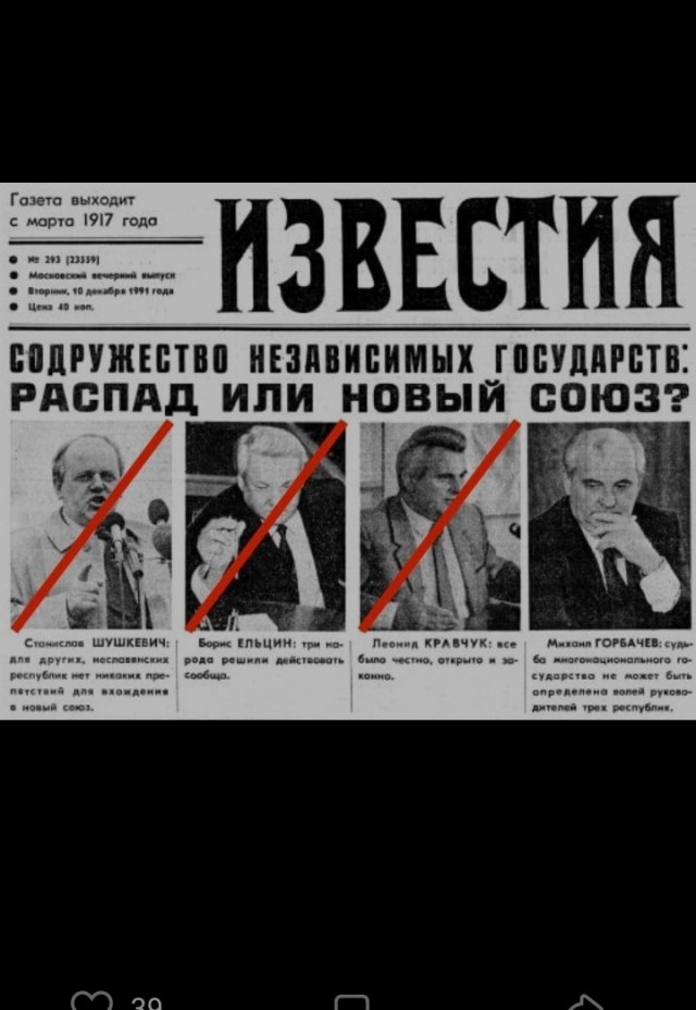 Умер Леонид Кравчук