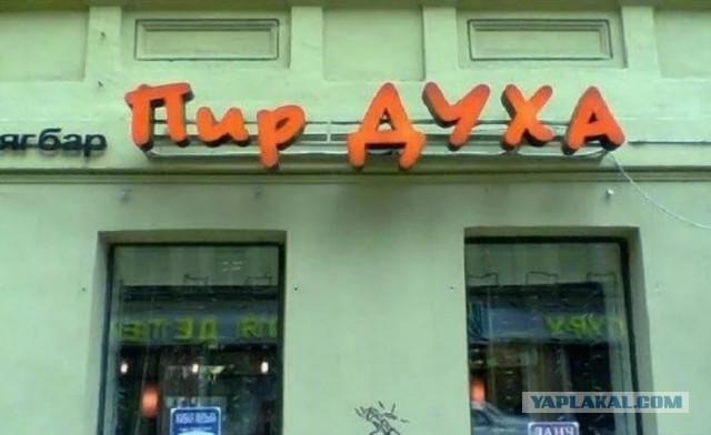Минпромторг запустил конкурс на новое название «Макдоналдс» в России. В вариантах — «Наш Мак» и «Рашбургерная»