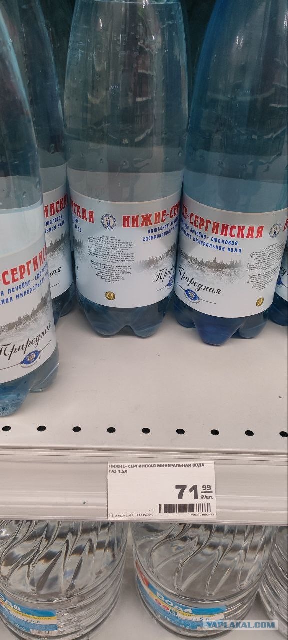 Жадные твари