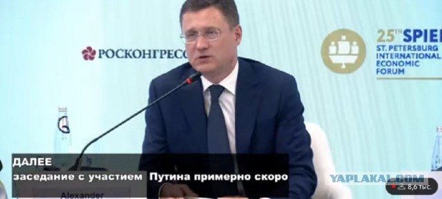 "Чрезвычайно важное" выступление Путина В.В. на ПМЭФ. Прямая трансляция