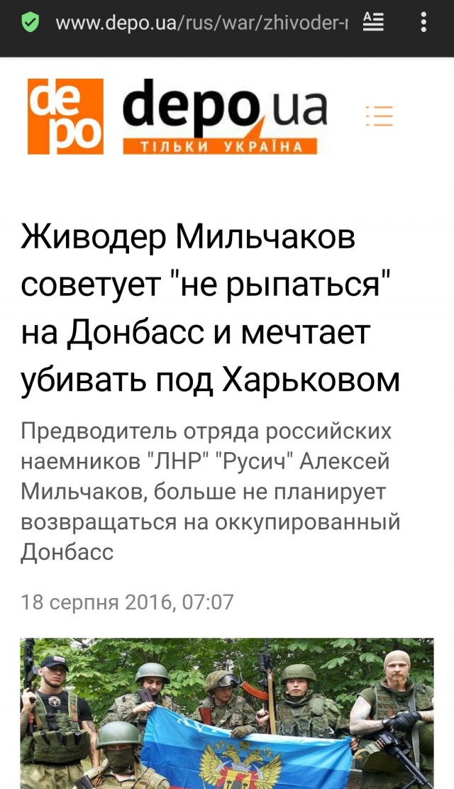 Выжившие рассказывают