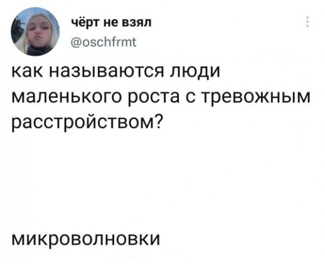 Скриншоты и комментарии из социальных сетей 26.08.22
