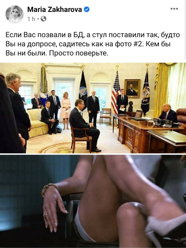 Фанаты сербской «Црвены Звезды» под «Катюшу» развернули плакат в память о Дарье Дугиной