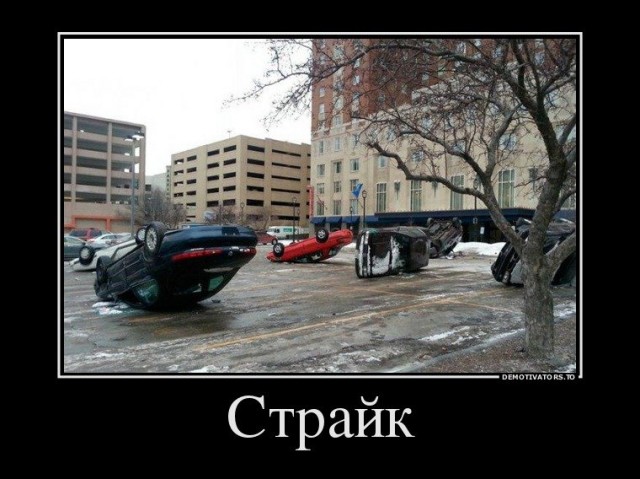 Пожалуй, я лучше дождусь автобуса на другой остановке