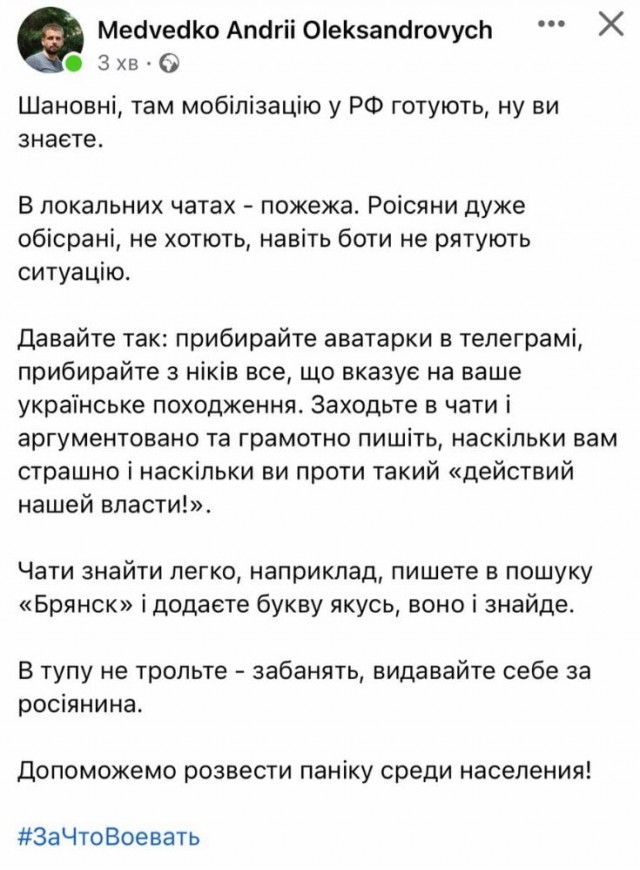 Обращение Владимира Путина 21.09.202