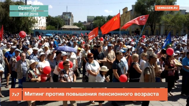 Столкновения в Париже: Тысячи французов вышли на протесты из-за коллапса экономики, вызванного антироссийскими мерами