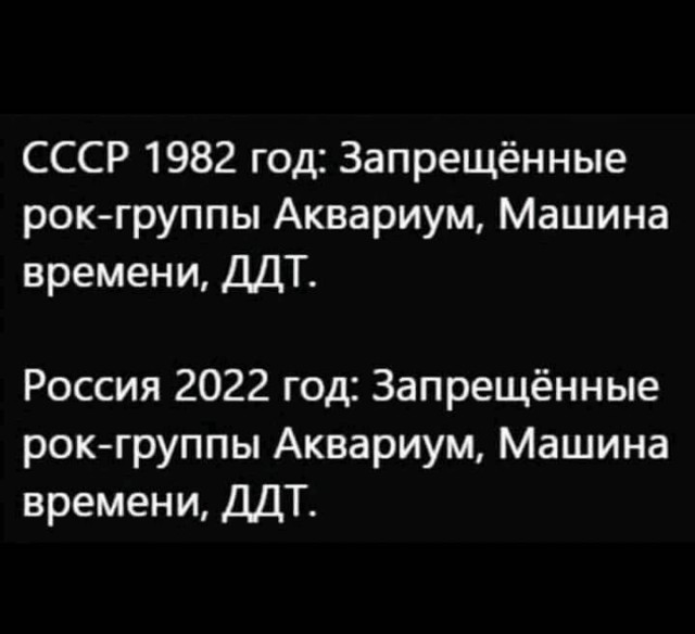 Так себе картинки 02.11.22