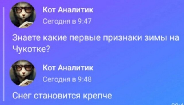 Картинки и мемы для настроения - 119