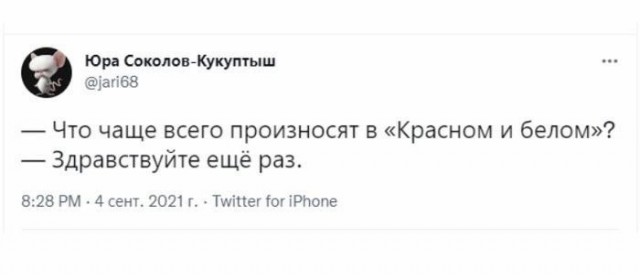 Народная меДИЧина 5010