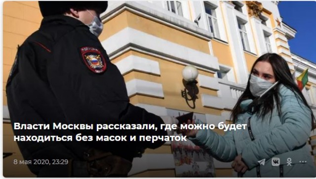 Победная поступь идиотизма по планете – том 2