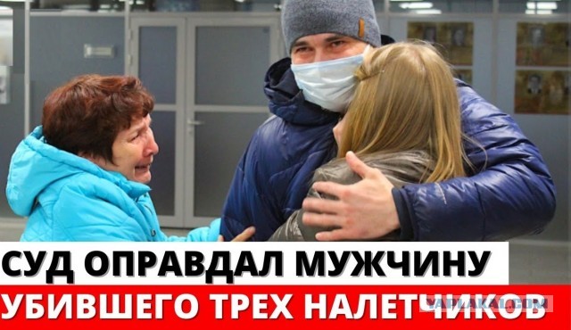 Роль GPS-трекера в деле о тройном убийстве