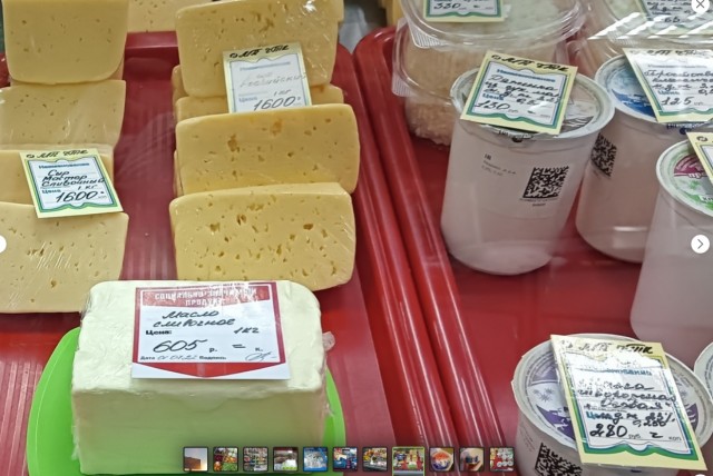 Поселок Черский, Якутия