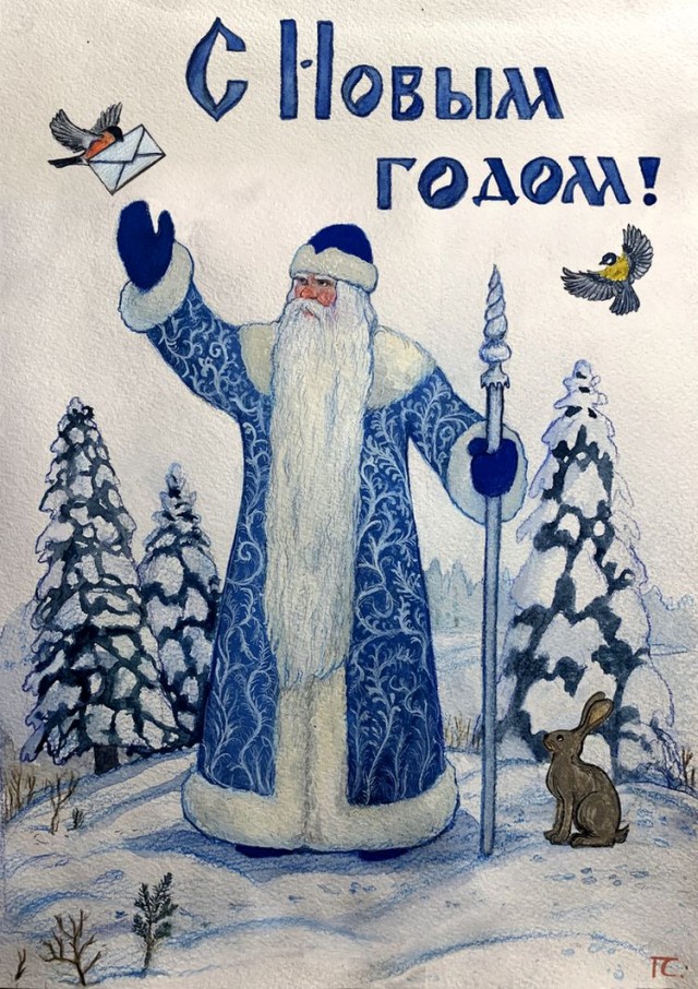 Ретро Новый год