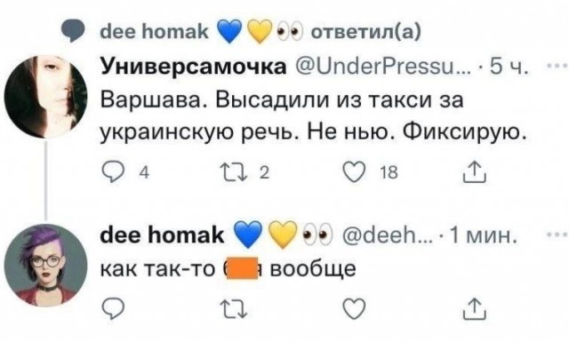 Чего по польски не говоришь, раз живешь в Польше ?"
