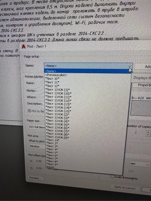 Понабирают по объявлениям…⁠⁠