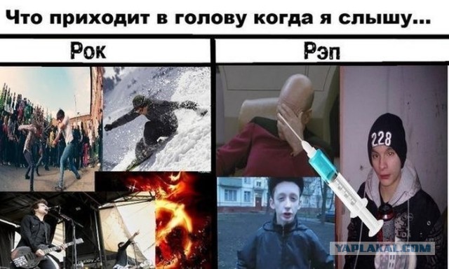 Вот кто пишет русский рэп....
