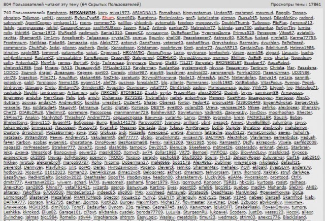 После выступления