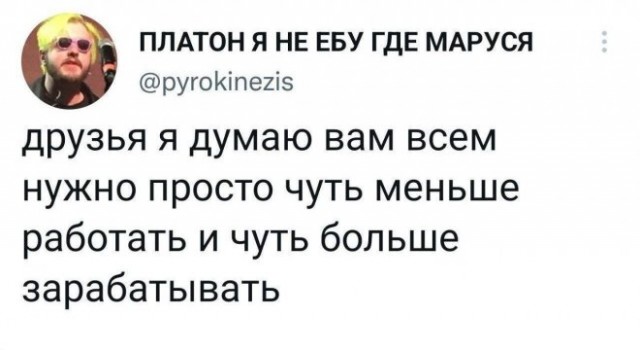 Немного картинок для настроения - 139