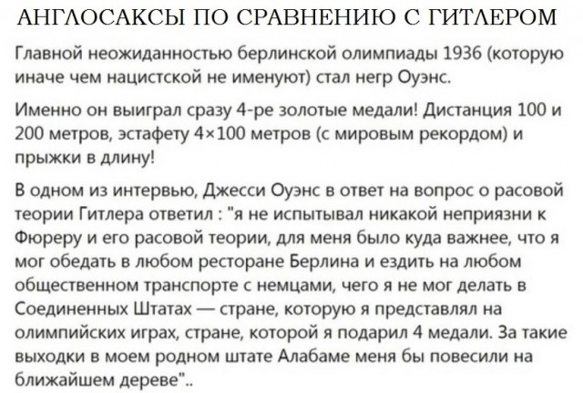 Чёрный пост