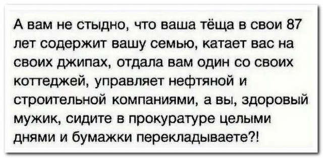 Забавные комментарии из социальных сетей (27.03.23)