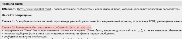 Выпускницы
