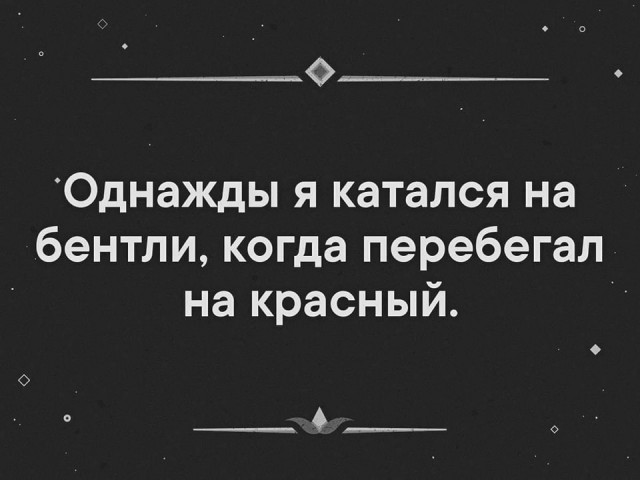 Всего понемногу. От 07.04