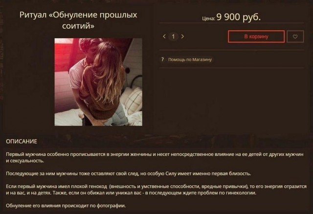 Нуштош 05.05.2023